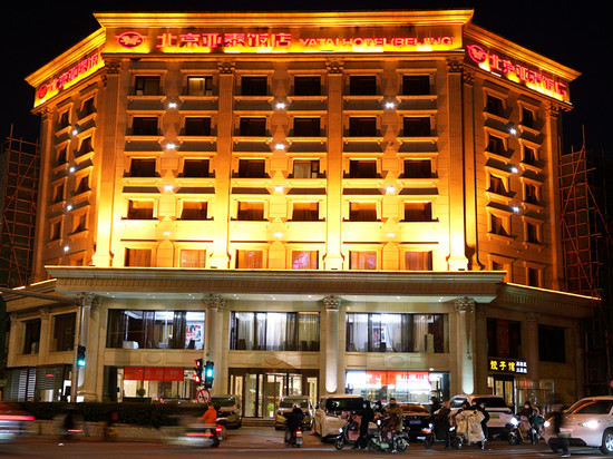 北京亚泰饭店(301总医院五棵松地铁店)