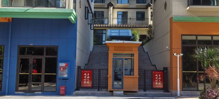 屏边听澜民宿图片