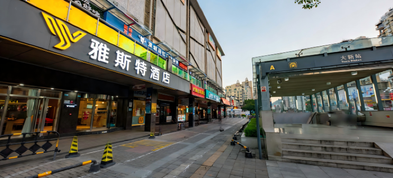 雅斯特酒店(深圳南头古城大新地铁站店)图片