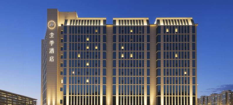 全季酒店(长治太行东街高铁东站店)图片