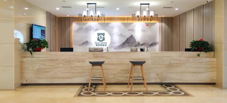 博丽斯酒店(兴国站店)图片