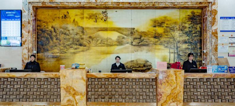 寿宁廊桥国际大饭店图片