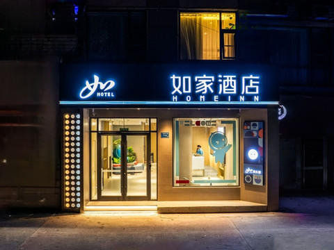 如家·neo(宿州泗县北二环财富广场店)