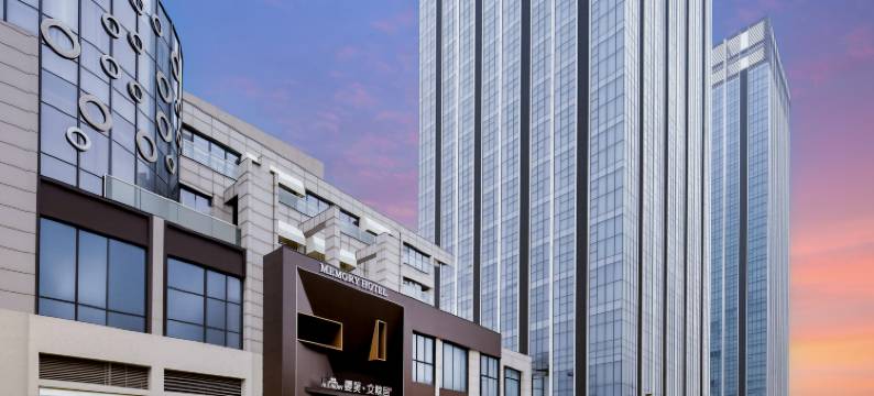 曼美·文禧居酒店(常州曼哈顿广场万达广场店)图片