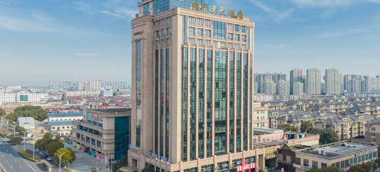 丹阳维景湾大酒店图片