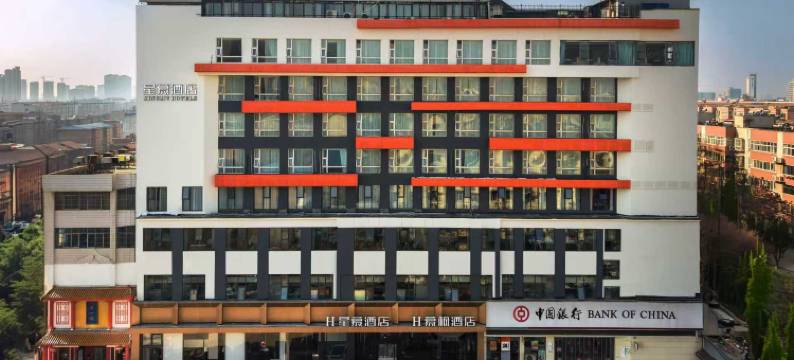 H慕枫酒店(许昌六一路胖东来时代广场店)图片