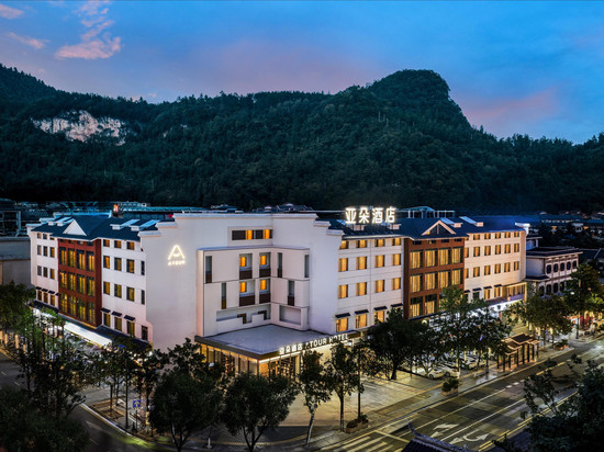 张家界国家森林公园标志门亚朵酒店