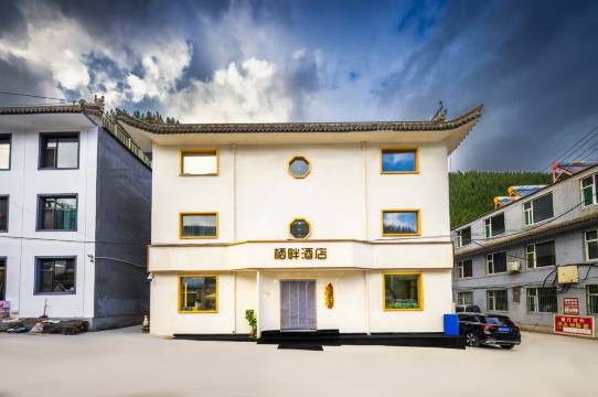 五台山栖畔民宿(五台山风景区店)图片