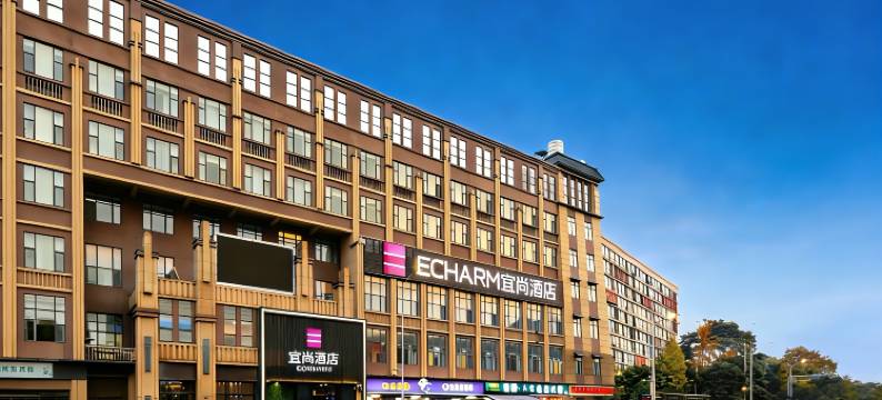 宜尚酒店(成都双流国际机场店)图片