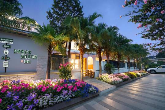 昆明云端别院(滇池海埂大坝店)