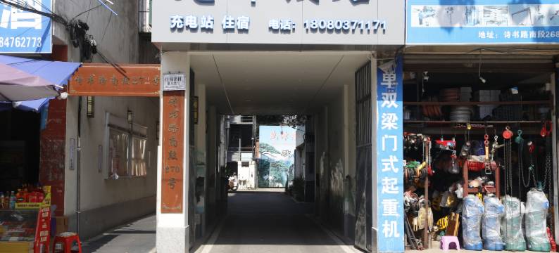 眉山先锋商务宾馆图片