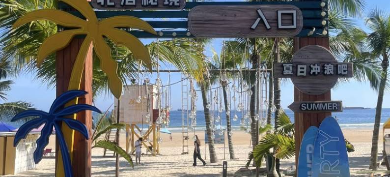 怡景湾公寓(阳江海陵岛大角湾店)图片