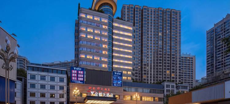 维拉图金都大酒店(南部县店)图片