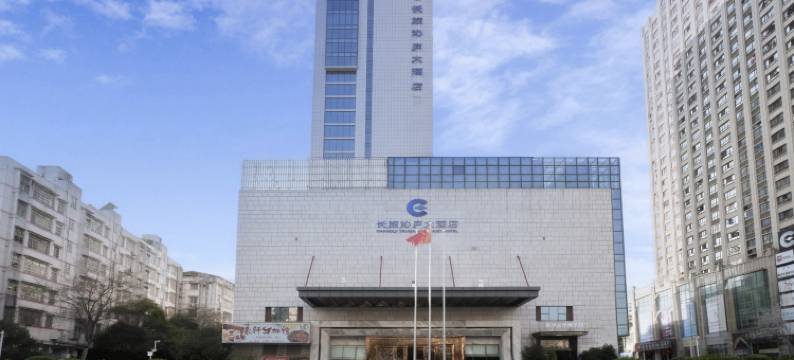 鹰潭长旅沁庐大酒店图片