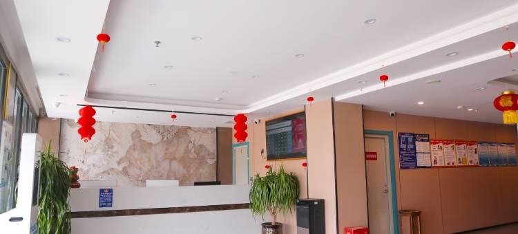亚悦酒店(拉萨贡嘎机场店)图片