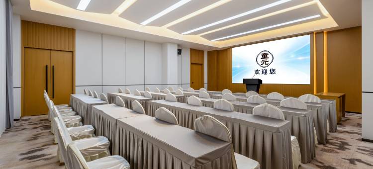 南昌童园国际酒店(艾溪湖湿地公园鱼尾洲地铁站店)图片