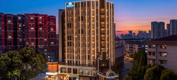 戴斯精选温德姆酒店(南昌滕王阁起凤路地铁站店)图片