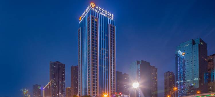 慈溪杭州湾世纪金源大饭店图片