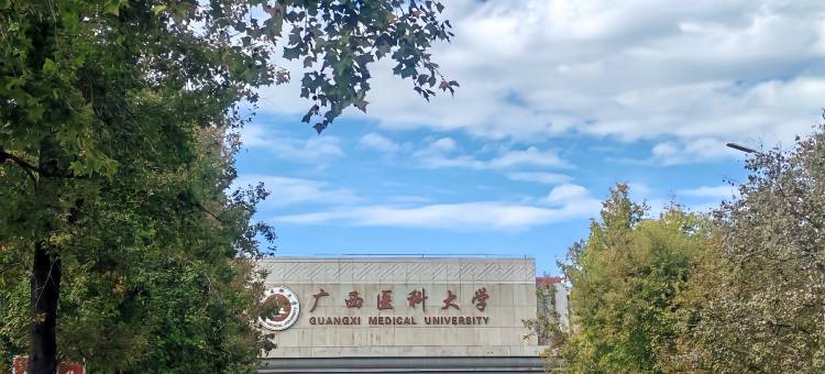 雅斯特酒店(南湖公园医科大学店)图片