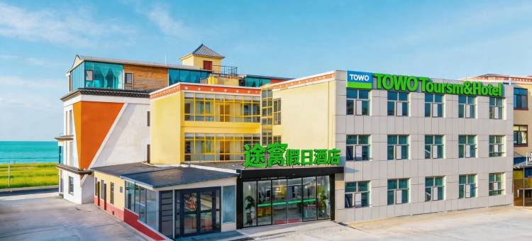 途窝假日酒店(青海湖二郎剑景区店)图片