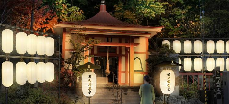定山溪常青藤木屋(Chalet Ivy Jozankei)图片