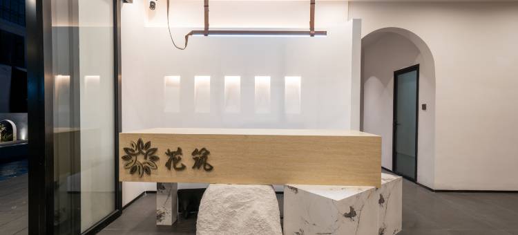 花筑·弘民宿(北海银滩店)图片