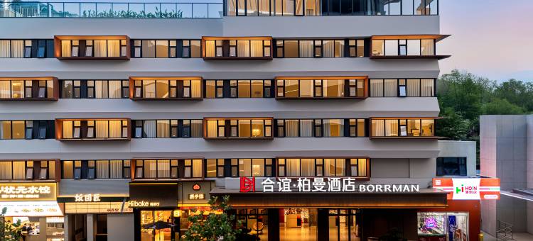 柏曼酒店(成都春熙路太古里店)图片