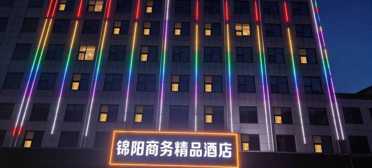 上蔡锦阳商务主题酒店图片