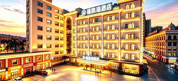 禧凯瑞酒店(泉州晋江国际机场五店市店)图片