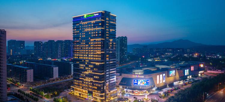 日照五彩奥莱智选假日酒店(万平口景区店)图片