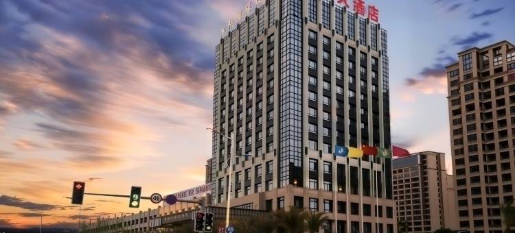 温岭箬横国际大酒店图片