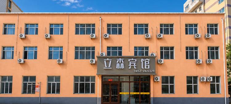 立森宾馆图片
