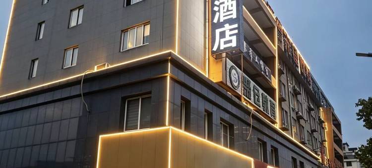 尚客优酒店(安庆宜秀区政府大学城店)图片