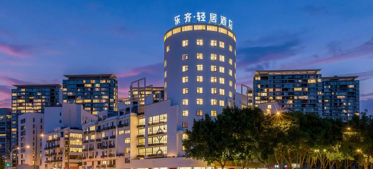 乐齐·轻居酒店(义乌国际商贸城宾王夜市步行街店)图片