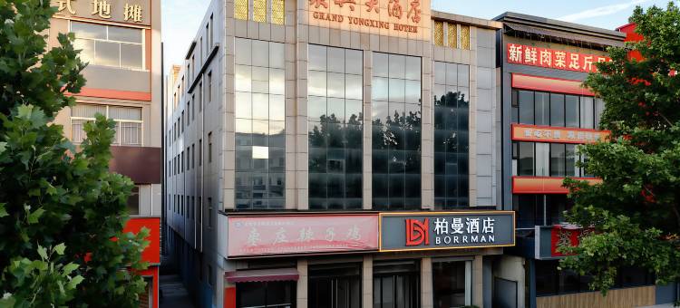 枣庄·铂曼｜SEADESIGNER·VIEW高档设计师酒店(银座三中店)图片