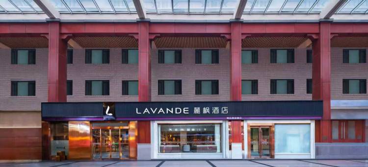 麗枫酒店(天津大悦城鼓楼地铁站店)图片