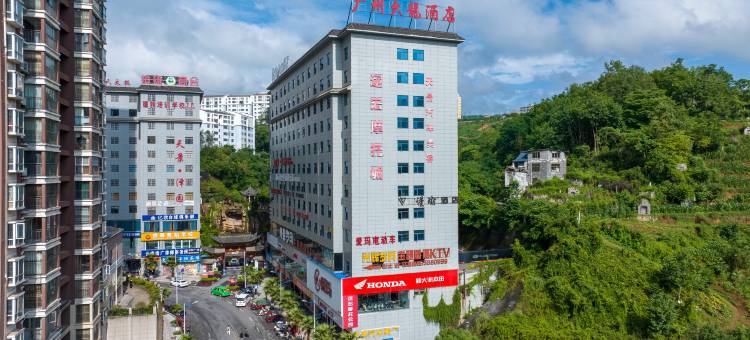 FANGAN芳岸·智选酒店(镇雄赤水源广场街心花园店)图片