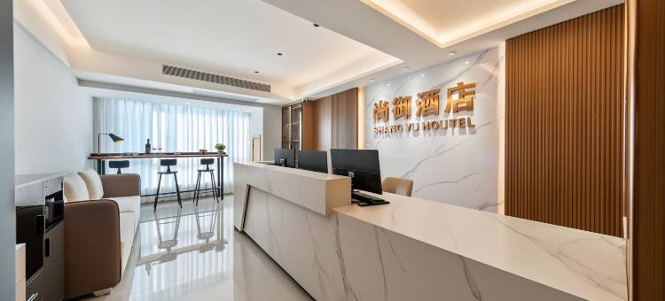 尚御·高空云端山景|Lumiere Royal轻居(花果园白宫艺术中心店)图片