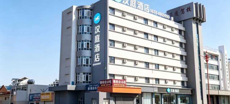 汉庭酒店(楚雄政务中心雄宝路店)图片