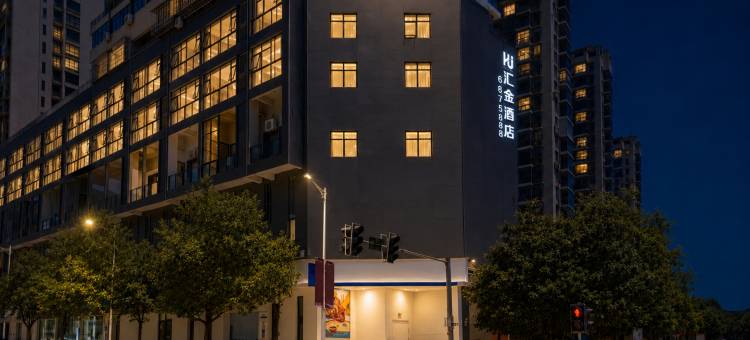 汇金酒店(福安市政府万利广场店)图片
