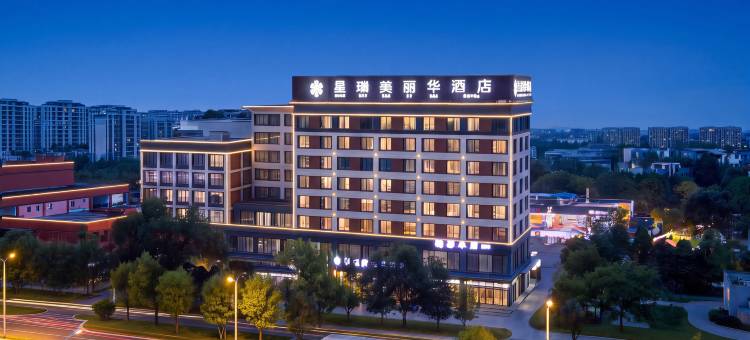 成都星瑞美丽华酒店(电子科技大学百草路地铁站店)图片