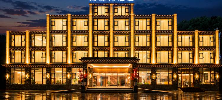 黑水瀚峰湾酒店图片