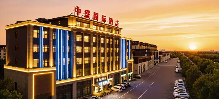 双河中盛国际酒店(人民公园店)图片