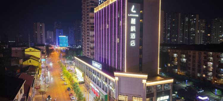 麗枫酒店(常德桃源县桃纺店)图片