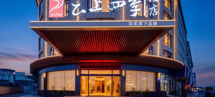 如家云上四季(宁波象山石浦好望角码头店)图片