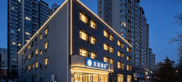 汉庭酒店(朔州大医院店)图片