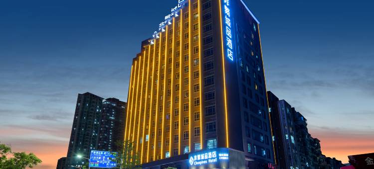 非繁城品酒店(东莞虎门万达广场店)图片