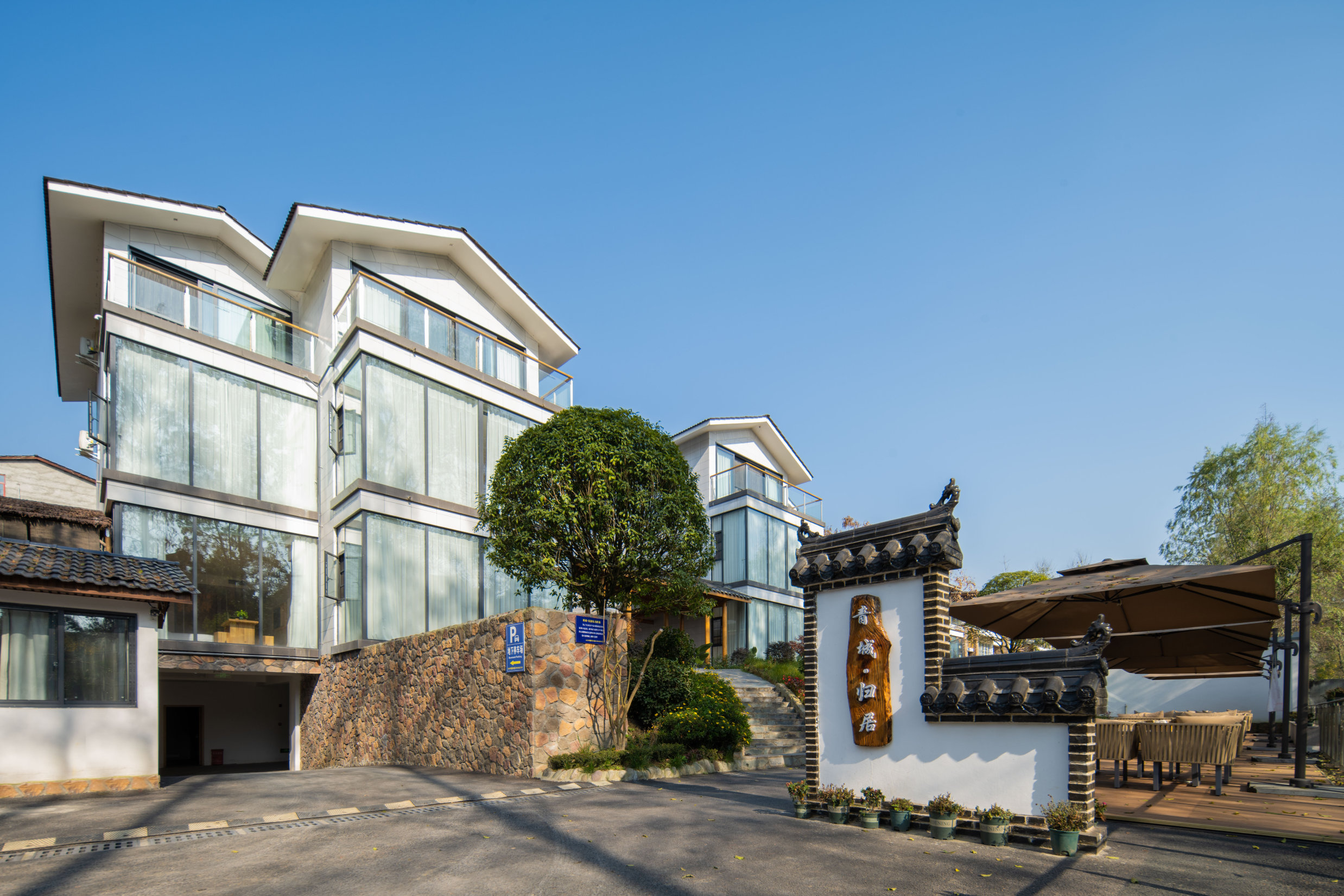 Qingcheng Guiju Hotel Overview