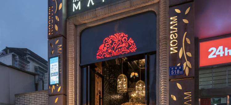 美宿酒店(长沙步行街南门口地铁站店)图片