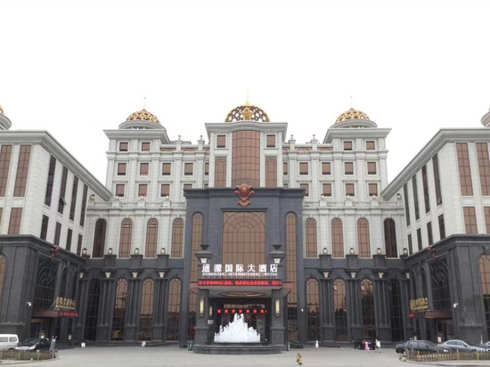 花海通源大酒店(唐山动物园海洋馆店)